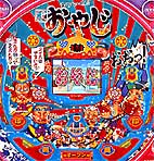 CR�A�j�}���Ƃꂢ��R